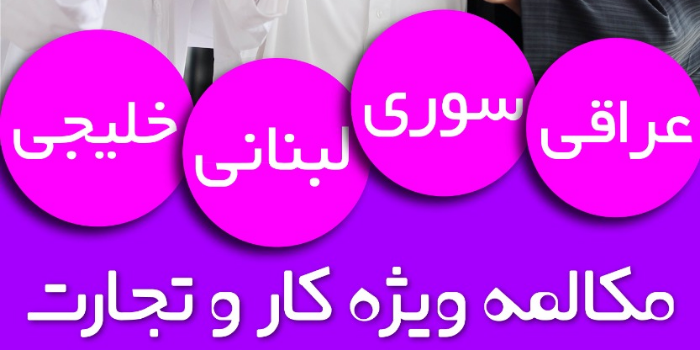 زبان عربی خلیجی
