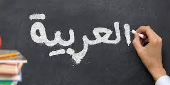 تدریس عربی متوسطه اول