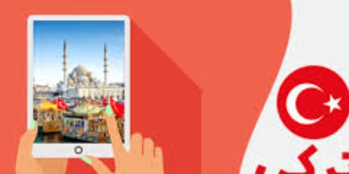 آموزش زبان ترکی استانبولی سطح پایه کتاب استانبول  A1-1