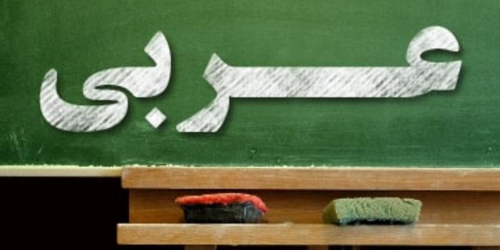 ادبیات کلاسیک عرب