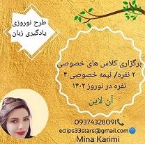 برگزاری دوره ی یادگیری انگلیسی از فیلم و کارتون