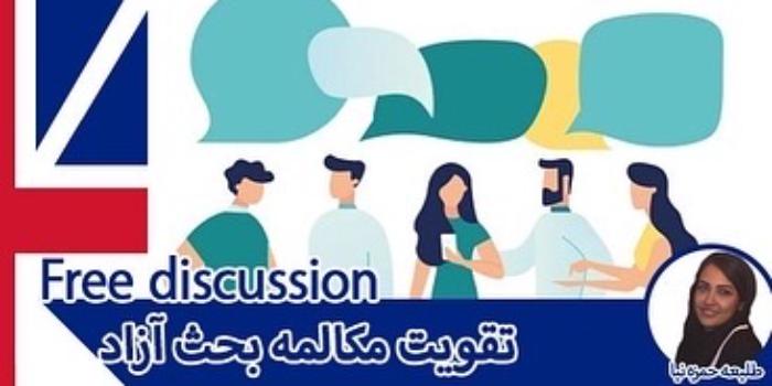 کارگاه مکالمه نوروزانه