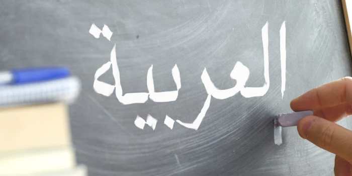 مرور عربی دوره متوسطه اول و دوم