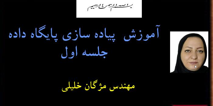 شب امتحانی پودمان یک کتاب توسعه برنامه سازی