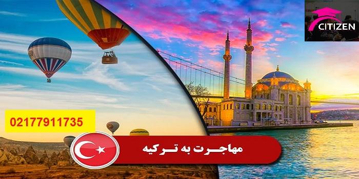 تدریس خصوصی زبان ترکی استانبولی