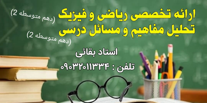 تقویتی کوتاه مدت نوروزی