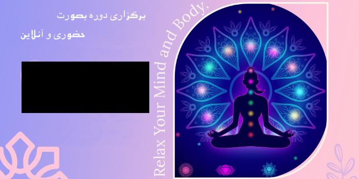 دوره جامع پاکسازی ۷ چاکرا