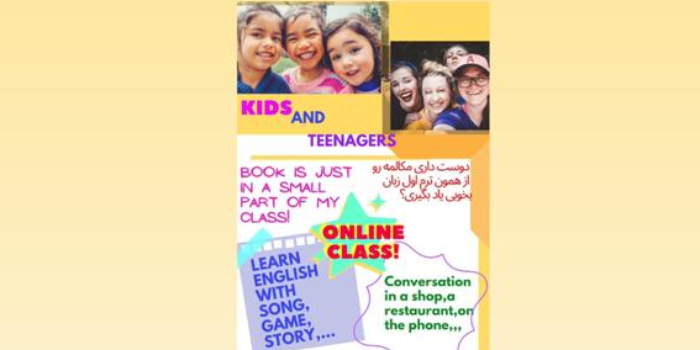 آموزش انگلیسی با روشی شاد و مفرح برای کودکان و نوجوانان!