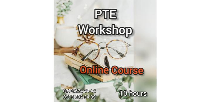 صفر تا صد پی تی ای