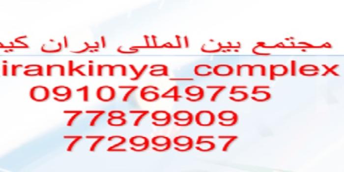 دروس خصوصی و انلاین و مشاوره و ریاضیات و کامپیوتر