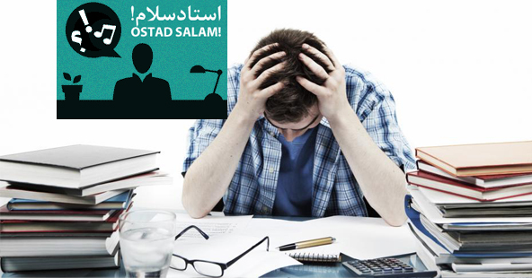 دروس تحلیلی را چگونه بخوانیم؟