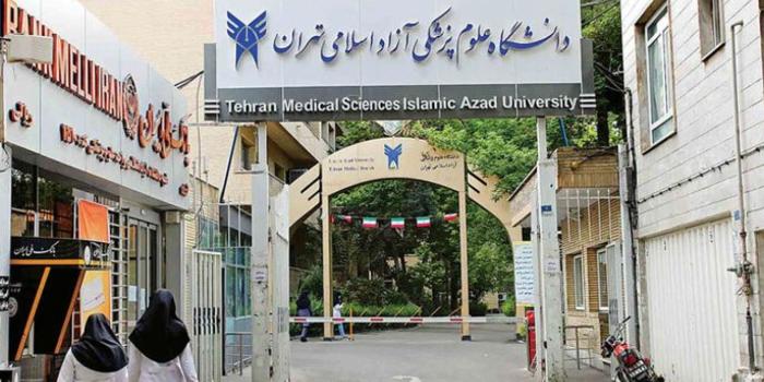 آموزشگاه دکتر پانسیون