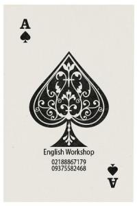 آموزشگاه کارگاه زبان انگلیسی