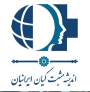 آموزشگاه موسسه اندیشه مثبت کیان ایرانیان