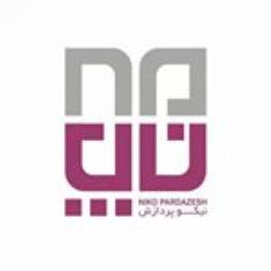 آموزشگاه آموزشگاه کامپیوتر نیکو پردازش