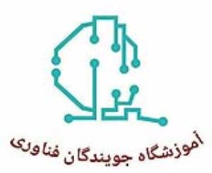 آموزشگاه آموزشگاه جویندگان فناوری