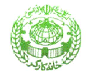 آموزشگاه آموزشگاه خانه کارگر