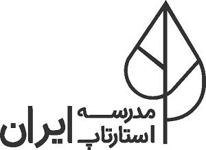 آموزشگاه مدرسه استارتاپ ایران