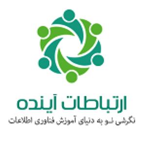 آموزشگاه علی مهدی(مدیر اجرایی)