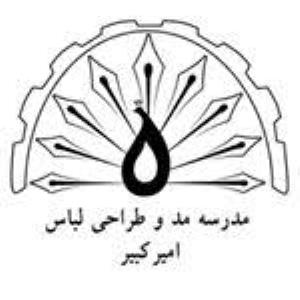 آموزشگاه مدرسه مد و طراحی لباس امیرکبیر