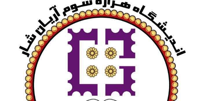 آموزشگاه آریان شار