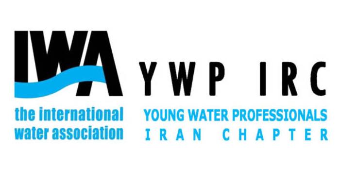 آموزشگاه متخصصين جوان آب و فاضلاب