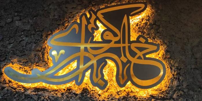 آموزشگاه خانه کوبهای