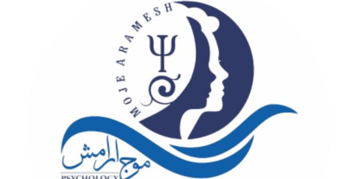 آموزشگاه مرکز موج آرامش