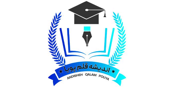 آموزشگاه زبان اندیشه قلم