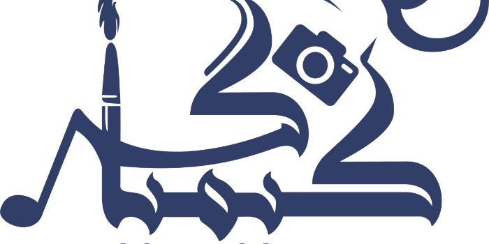 آموزشگاه دپارتمان آموزشی کیمیاگر