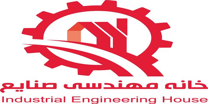 آموزشگاه آموزشگاه خانه مهندسی صنایع