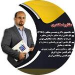 محمدجواد  اسکندری