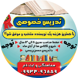 حسین  رئیسی 