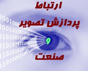 مهران کریمی