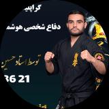 محسن اسلامی مجد