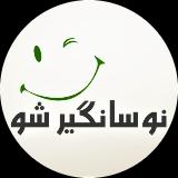 احسان خوشخرام