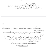 علی شبی