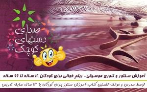 ناهید انصاری