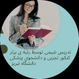 رقیه خصالی