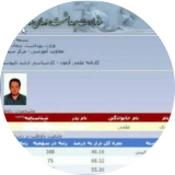 مهدی علمی